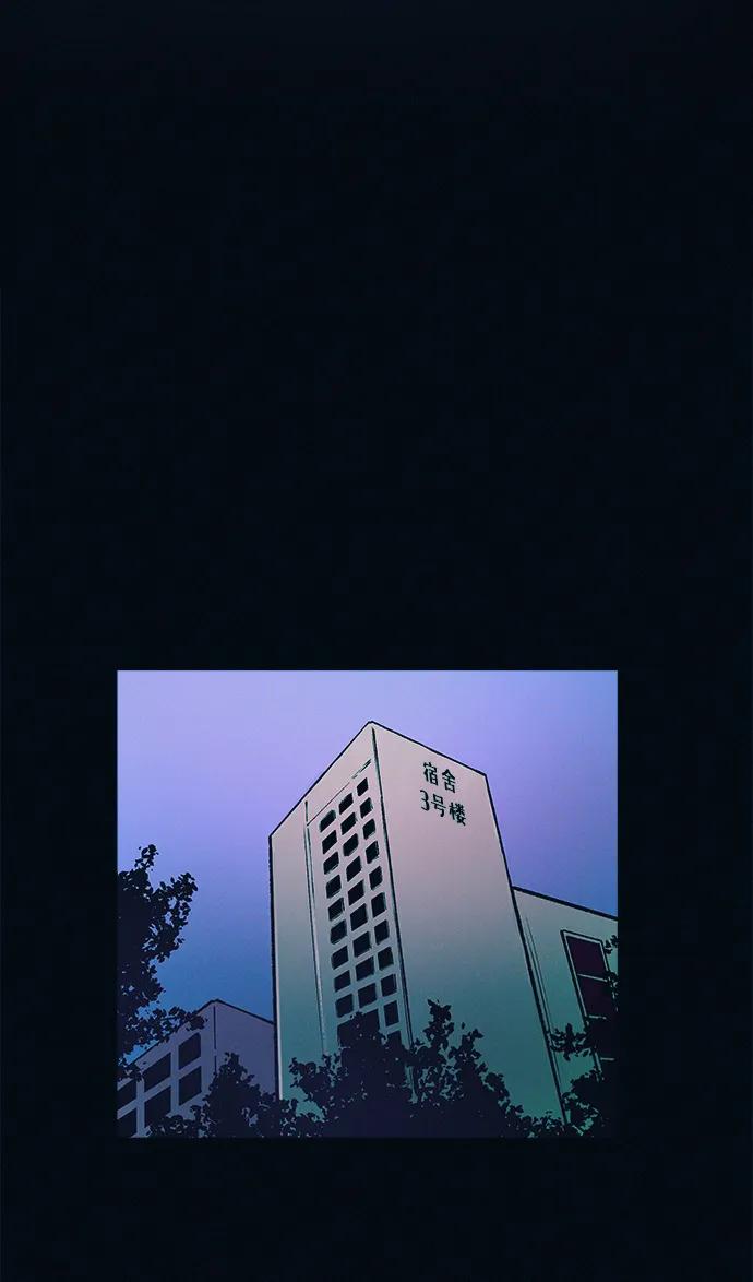 可疑的减肥俱乐部 - 第53话 你该减肥了（第1季最终话） - 第8张图