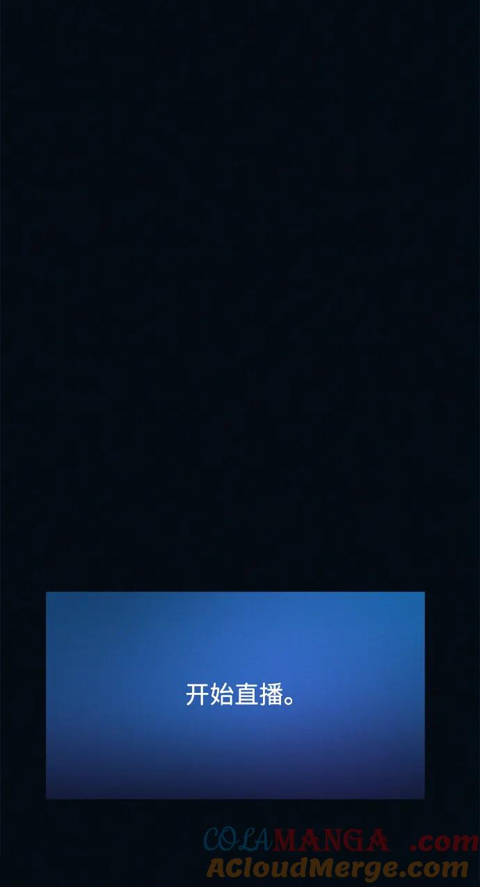 可疑的减肥俱乐部 - 第53话 你该减肥了（第1季最终话） - 第22张图