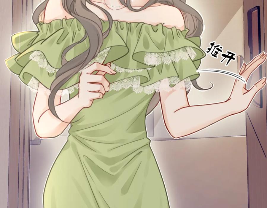 顾小姐和曲小姐 第6话 劲爆的秘密？ 第56页