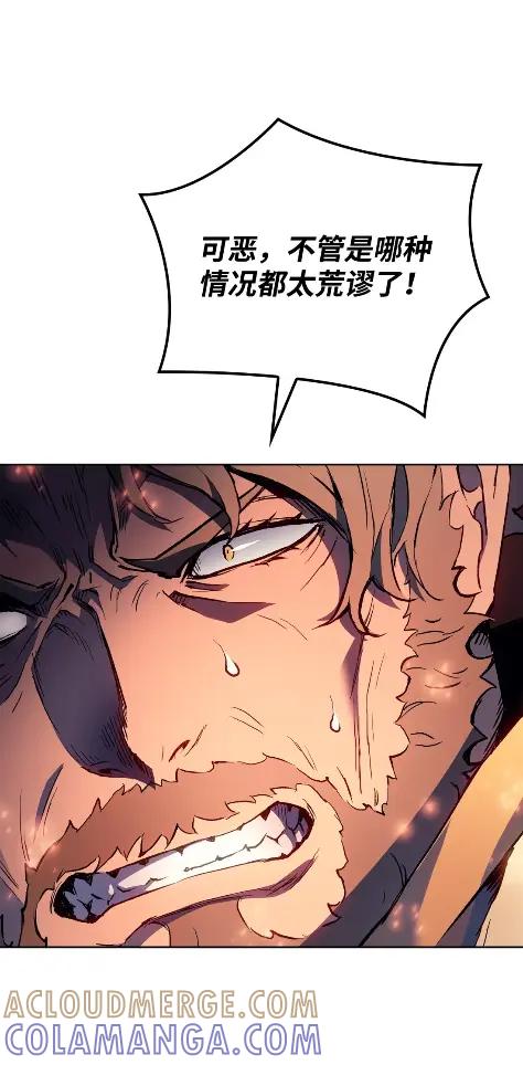 《拳王转世》17 断罪的资格（2） 第61页