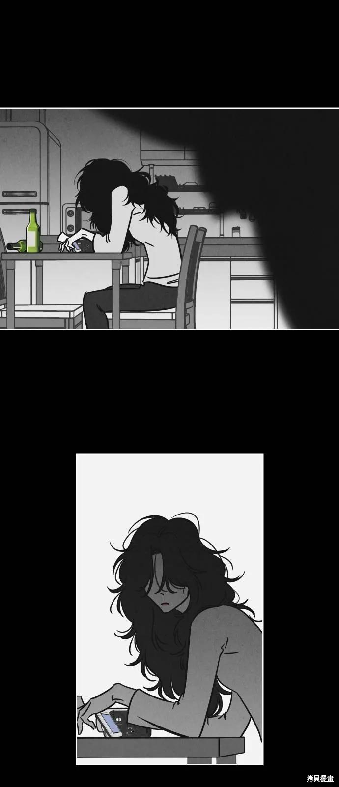 《可以借个火吗？》第11话 第12页