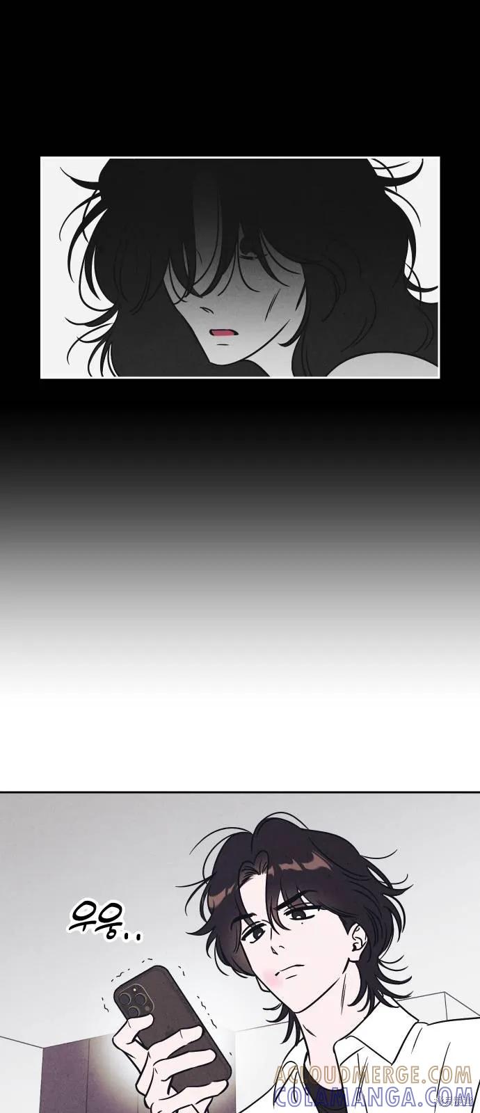 《可以借个火吗？》第11话 第13页
