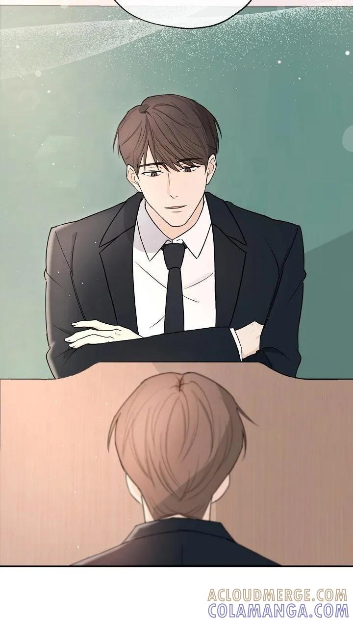 《刻意接近》第1章：搭话 第9页