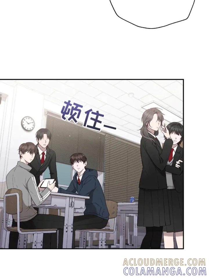 《大哥变身高中生》第10章：诡异气氛 第5页