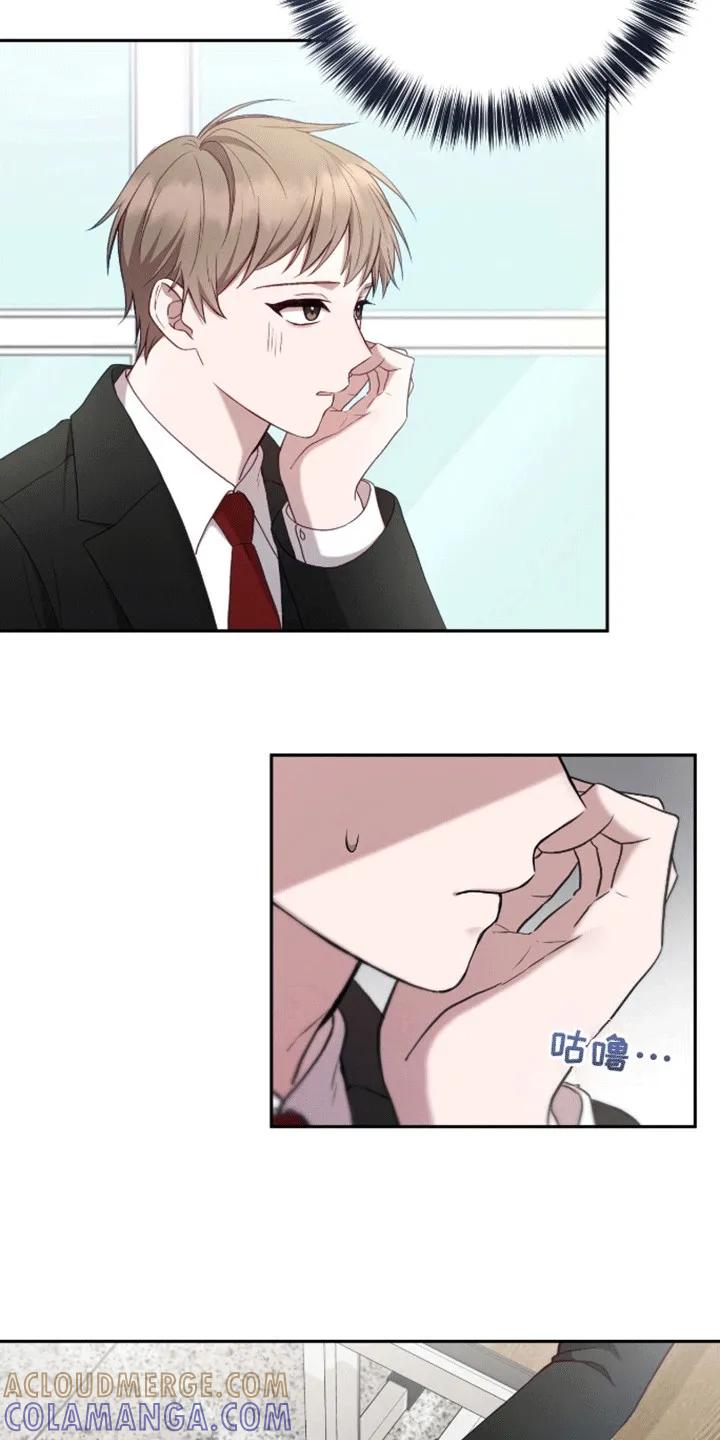 《大哥变身高中生》第10章：诡异气氛 第11页