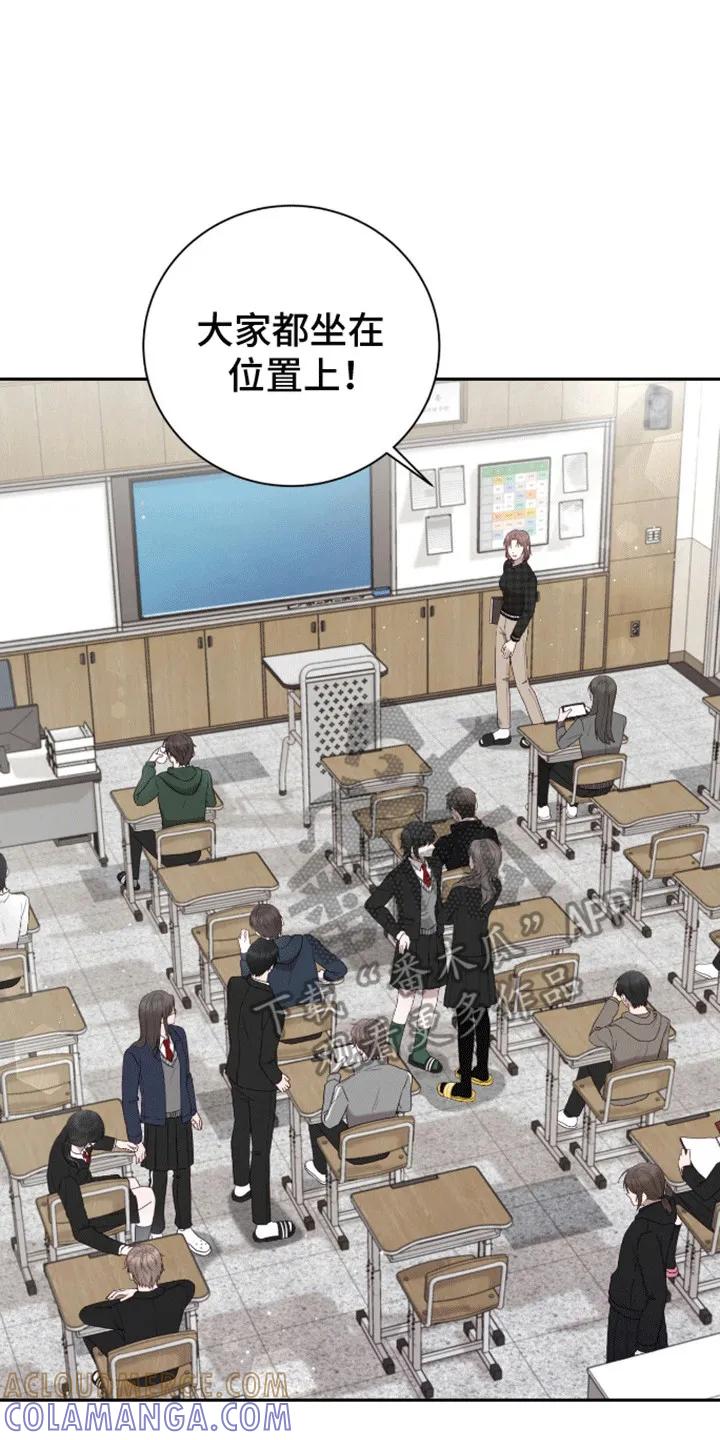 《大哥变身高中生》第10章：诡异气氛 第19页