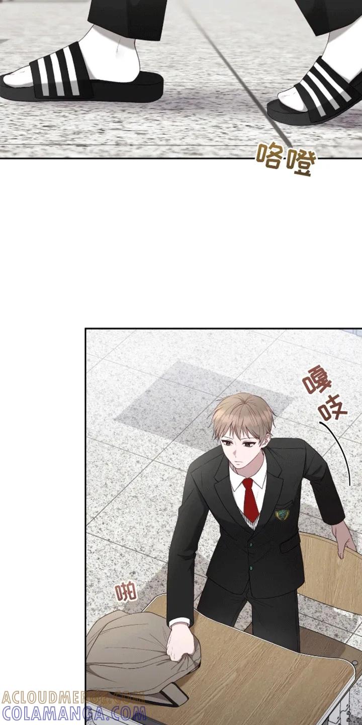 《大哥变身高中生》第10章：诡异气氛 第9页