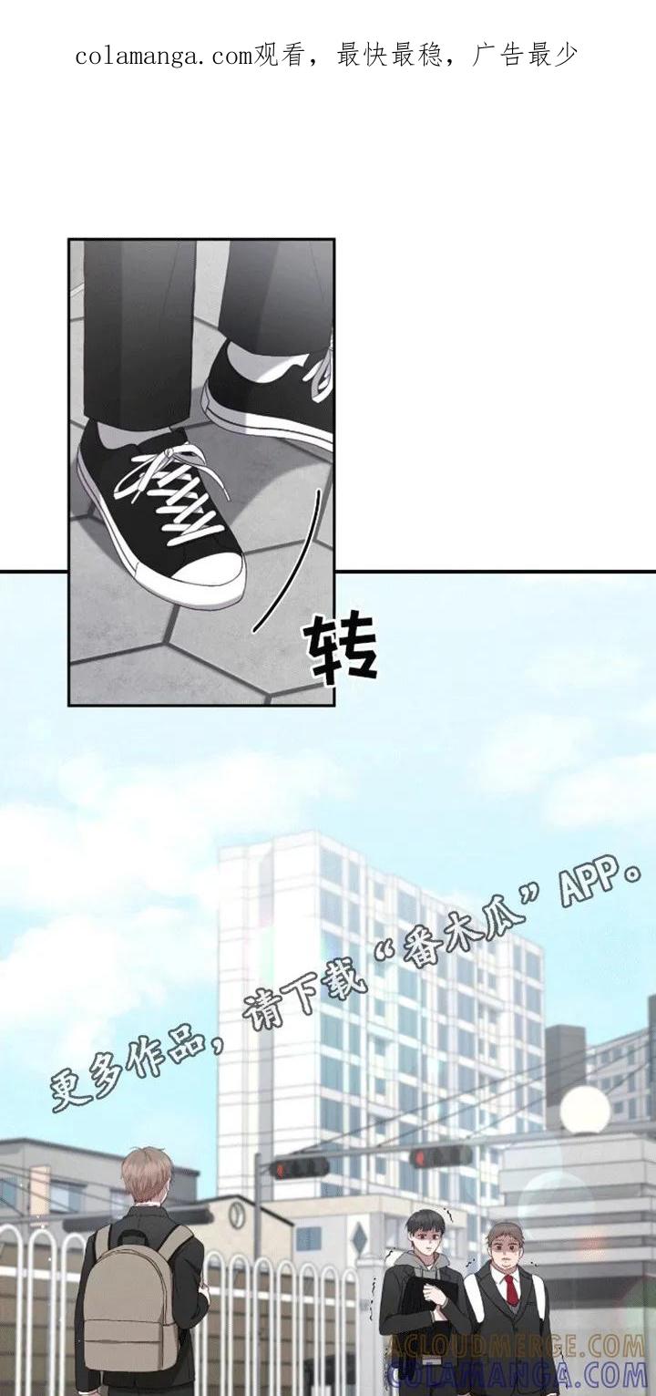 《大哥变身高中生》第10章：诡异气氛 第1页