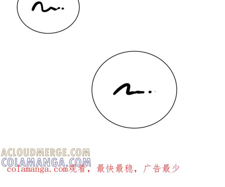 《大哥变身高中生》第10章：诡异气氛 第25页