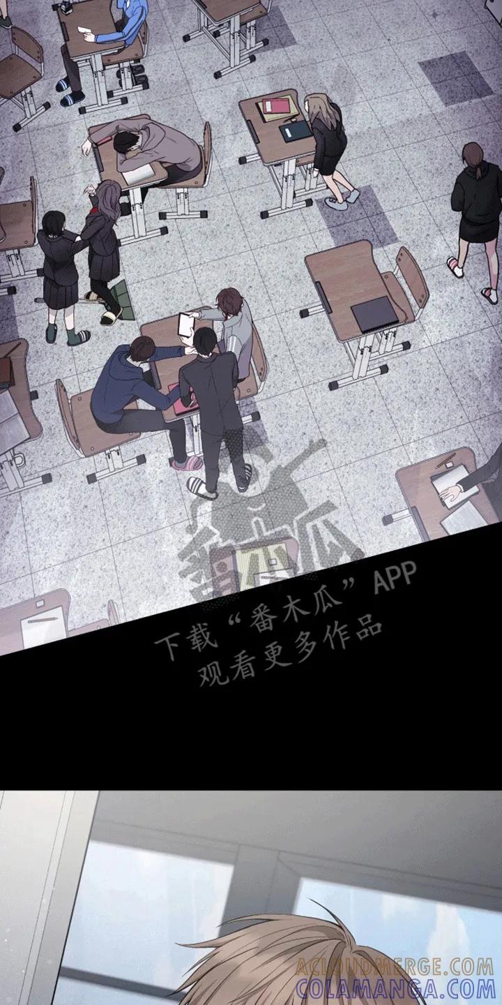 《大哥变身高中生》第10章：诡异气氛 第7页