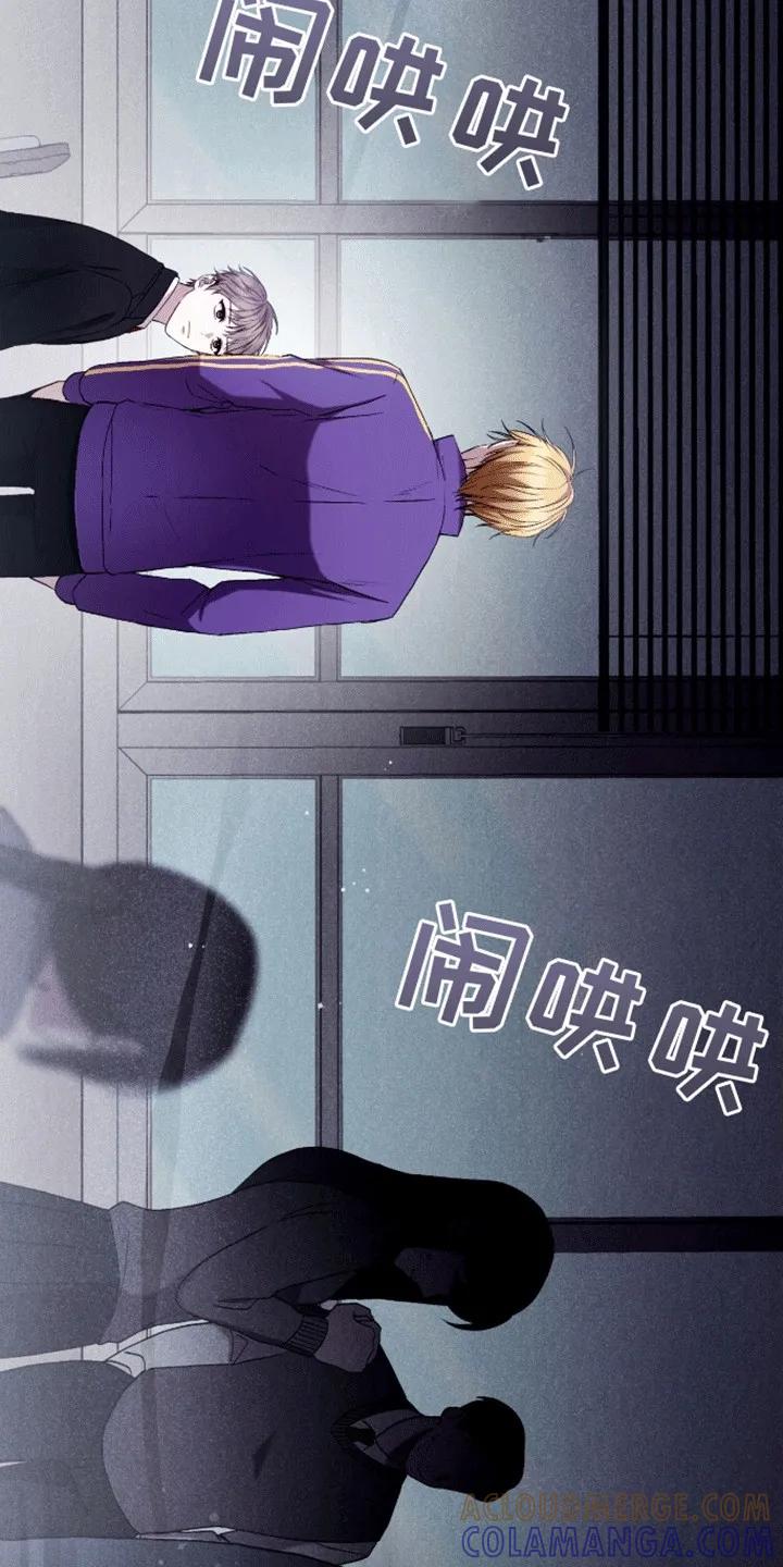 《大哥变身高中生》第11章：同班 第17页