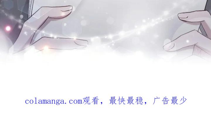 《大哥变身高中生》第12章：原来是他 第20页