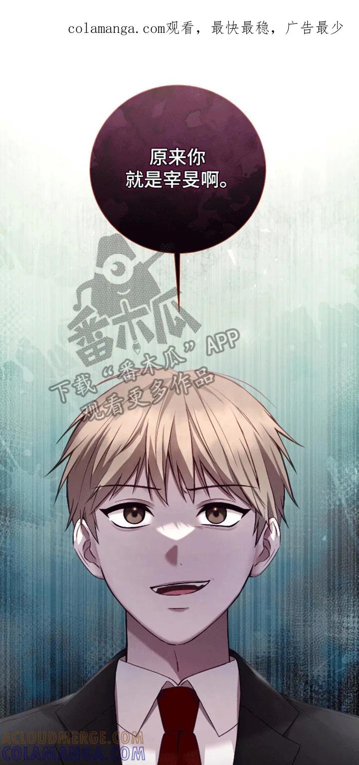 《大哥变身高中生》第12章：原来是他 第1页