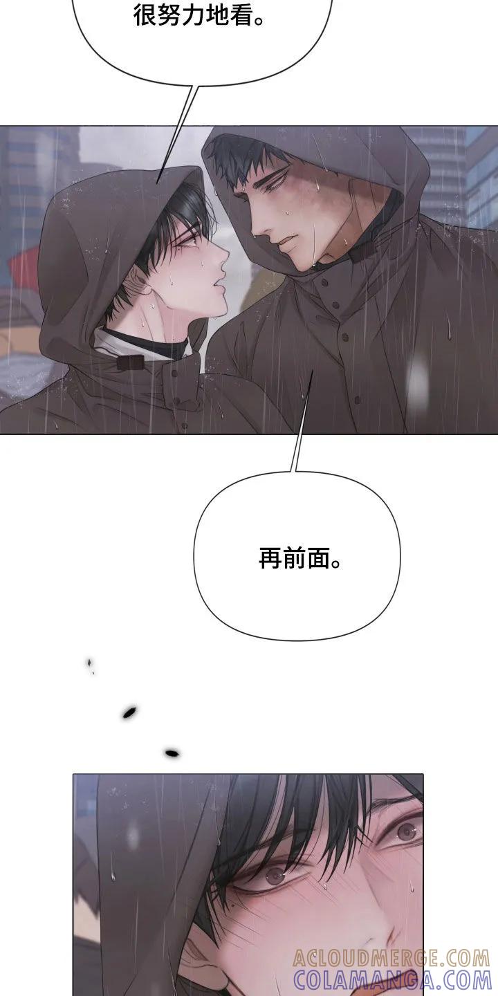 《致命咨询》第134章：【第三季】示威游行 第15页