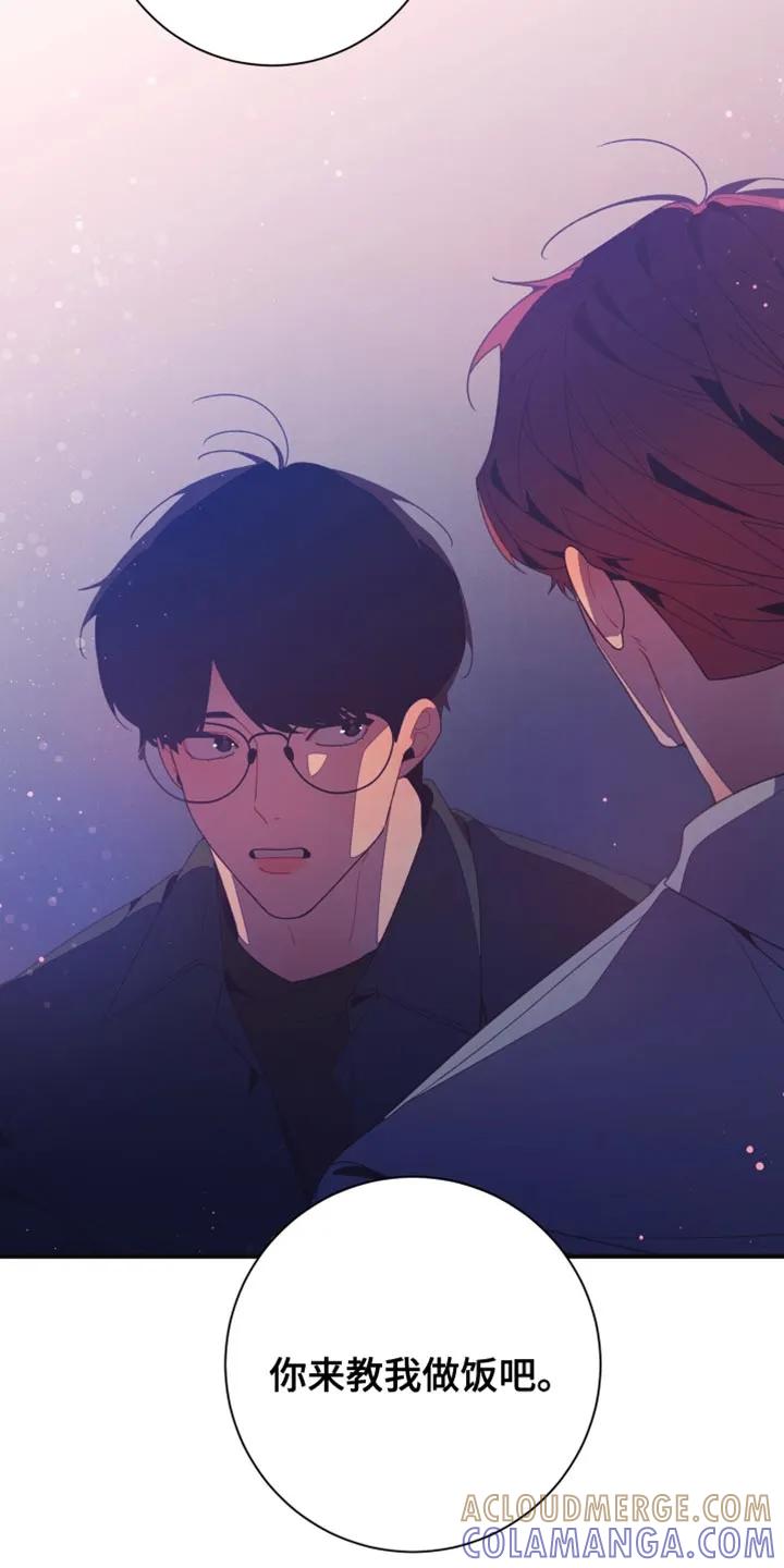 《发小被附身之后》第18章：五味杂陈 第29页