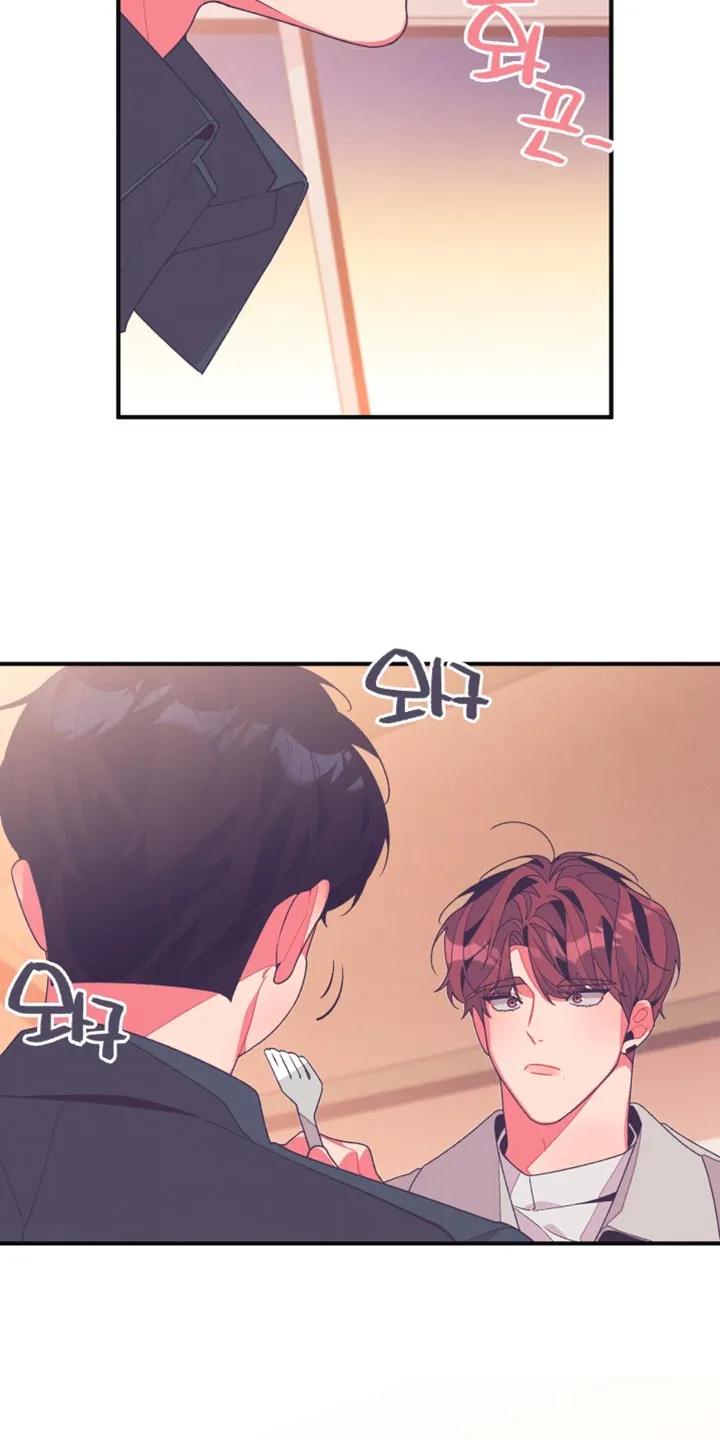 《发小被附身之后》第18章：五味杂陈 第20页
