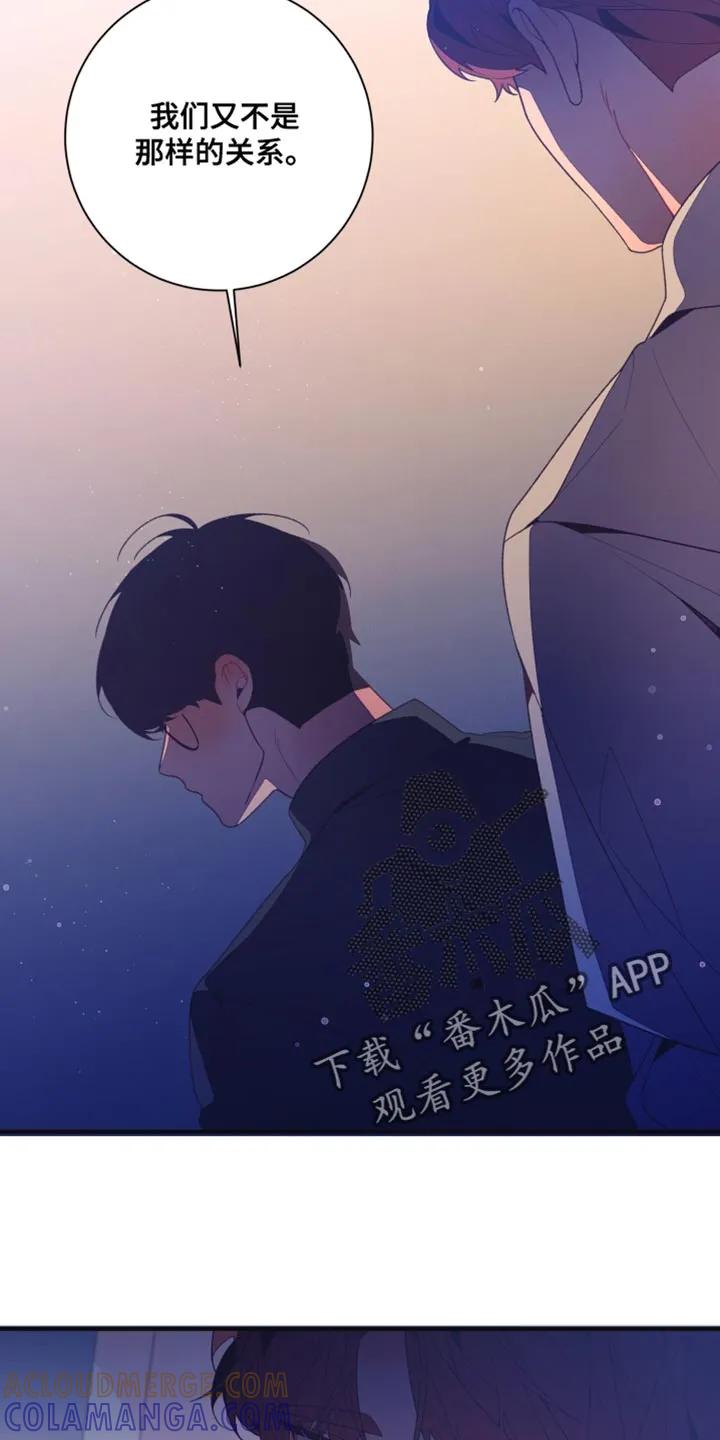 《发小被附身之后》第19章：都教给你 第5页