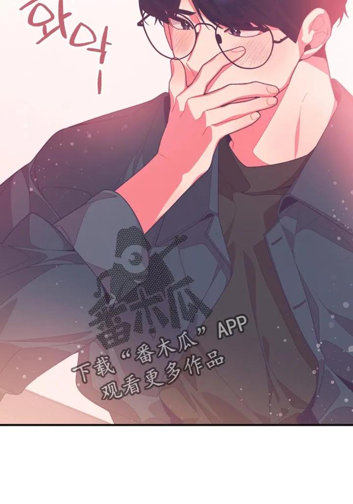《发小被附身之后》第19章：都教给你 第16页