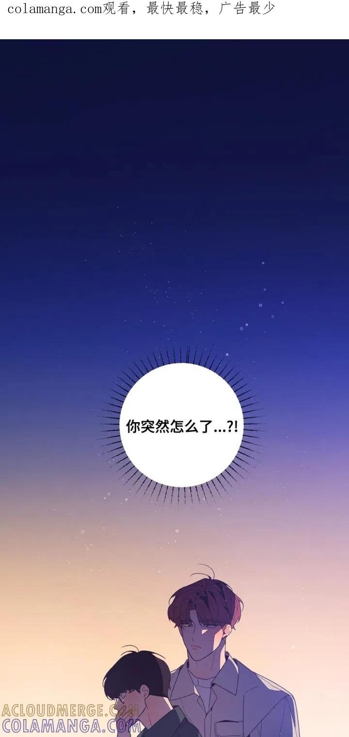 《发小被附身之后》第19章：都教给你 第1页