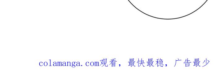 《发小被附身之后》第19章：都教给你 第34页