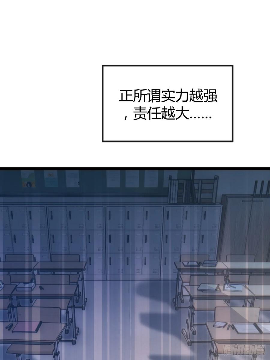 《从零开始无限进化》用进废退 第110页