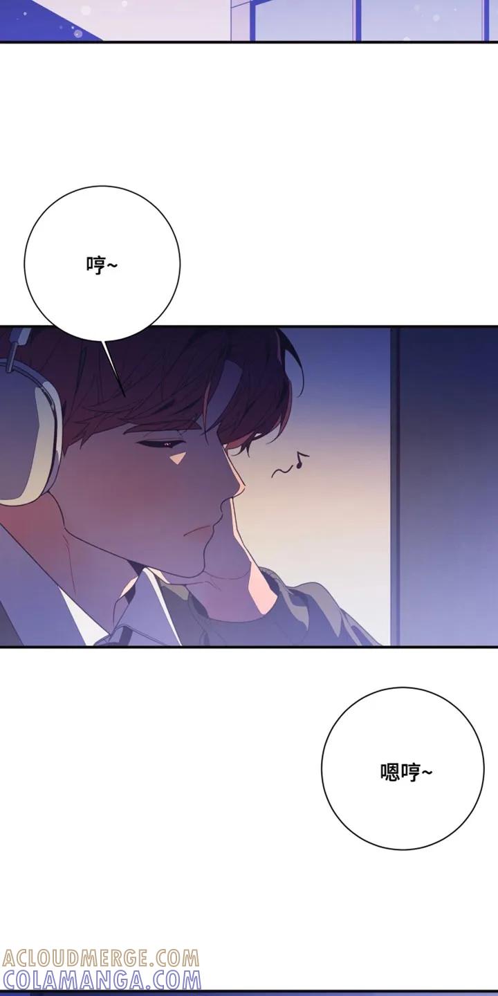 《发小被附身之后》第20章：别后悔 第5页
