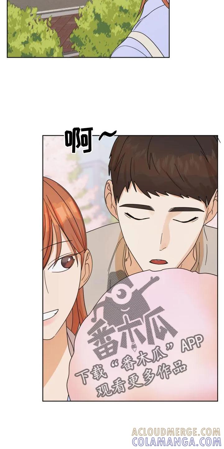 《亲亲男闺蜜》第38章：樱花 第25页