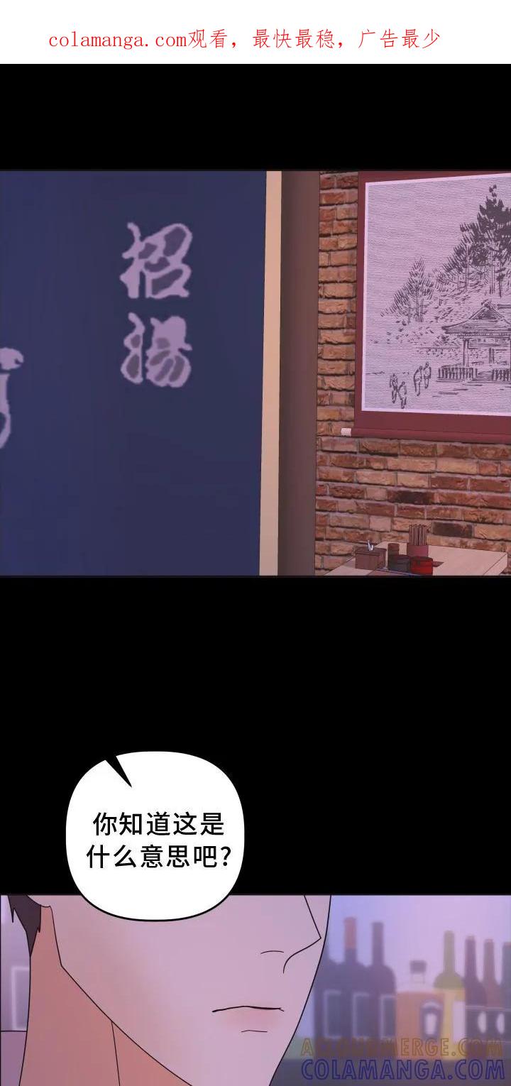 《亲亲男闺蜜》第40章：拍照 第1页