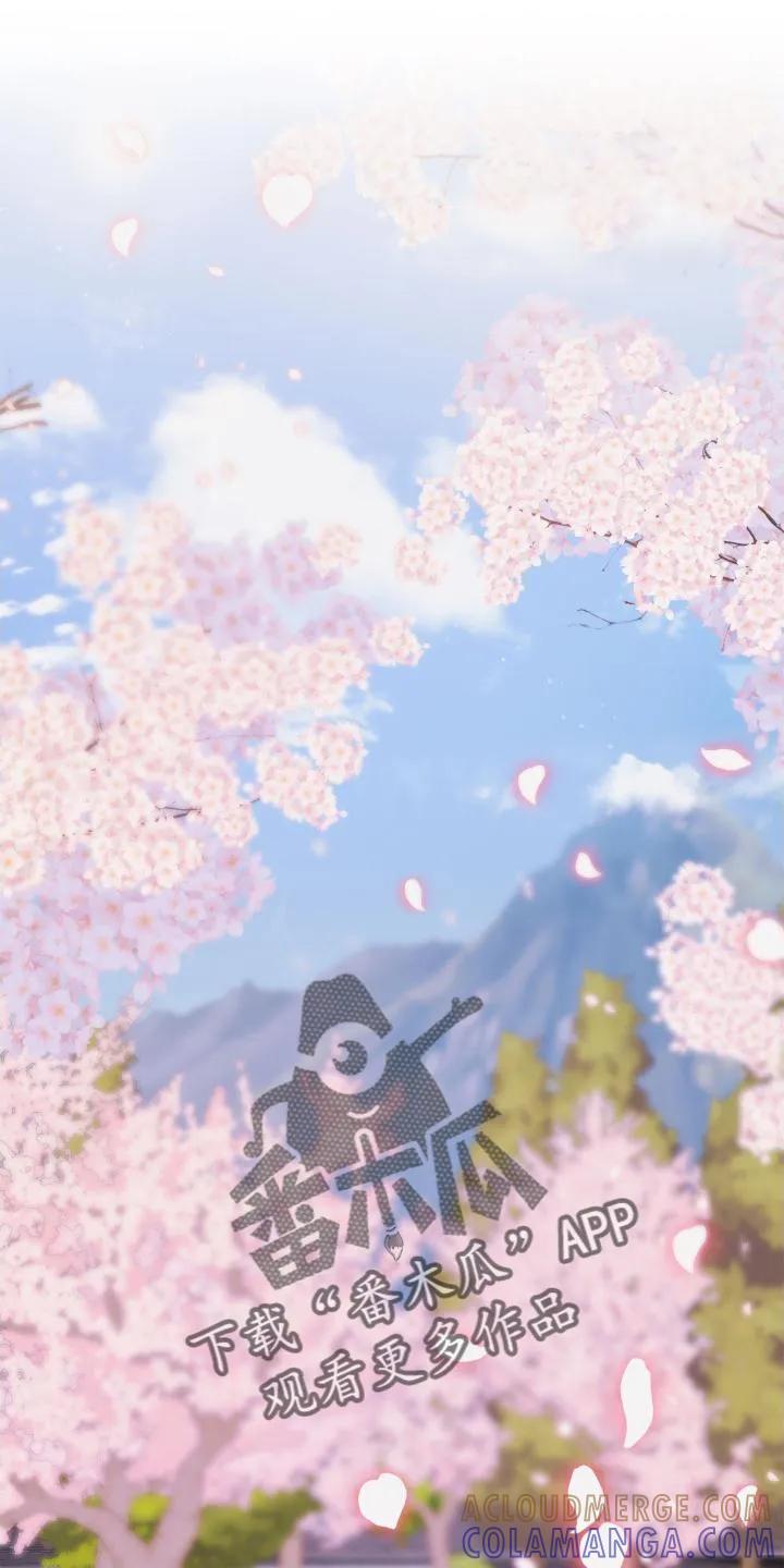 《亲亲男闺蜜》第40章：拍照 第17页