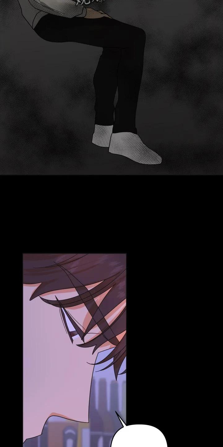 《亲亲男闺蜜》第40章：拍照 第10页
