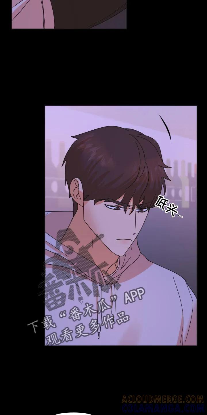 《亲亲男闺蜜》第40章：拍照 第3页