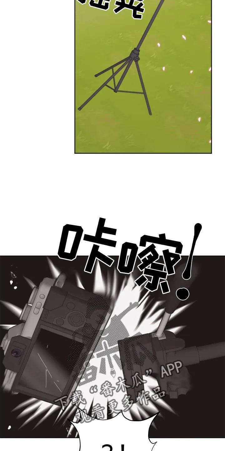 《亲亲男闺蜜》第41章：抉择 第10页