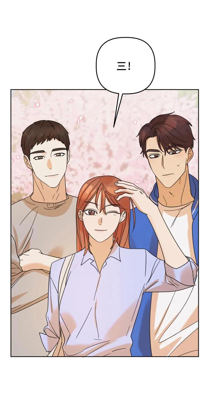 《亲亲男闺蜜》第41章：抉择 第8页