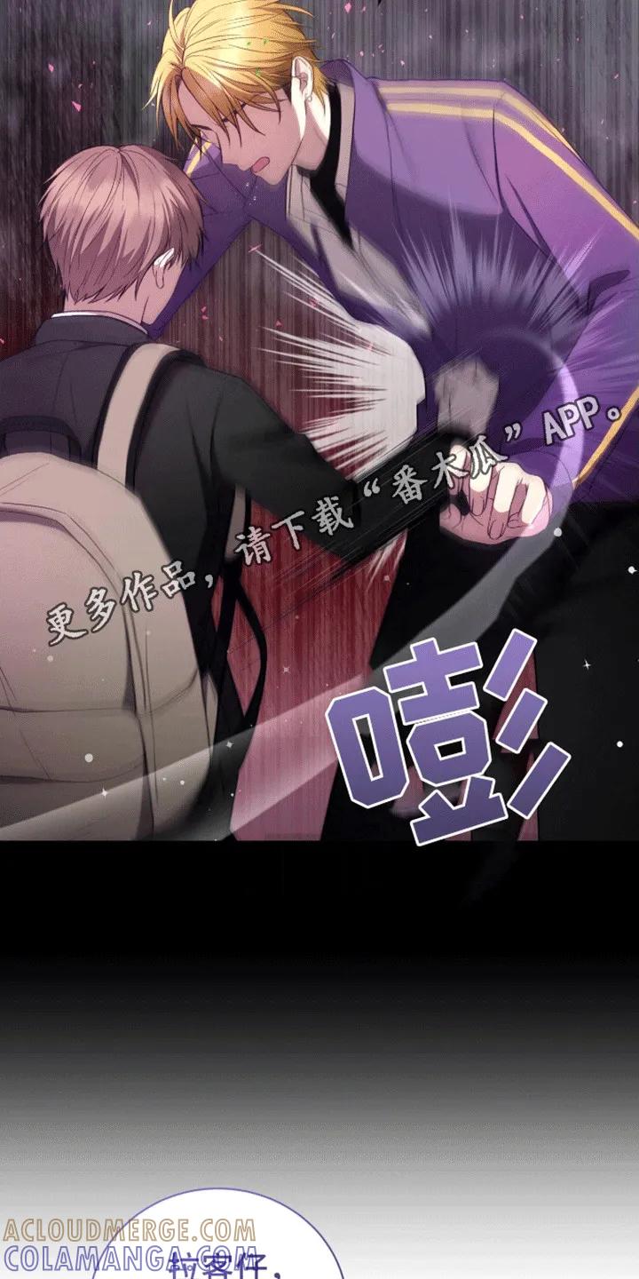 《大哥变身高中生》第9章：反击 第25页