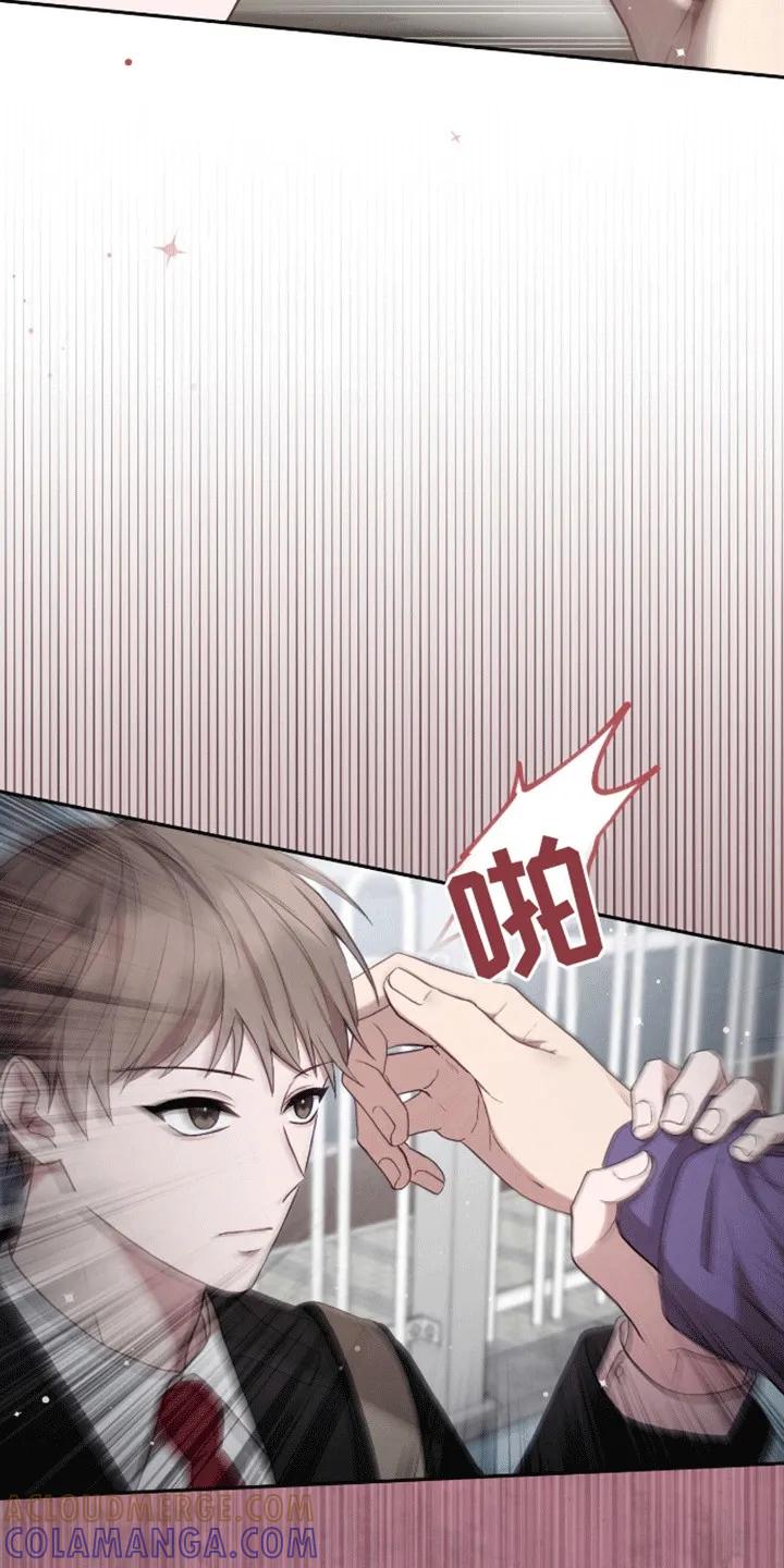 《大哥变身高中生》第9章：反击 第23页