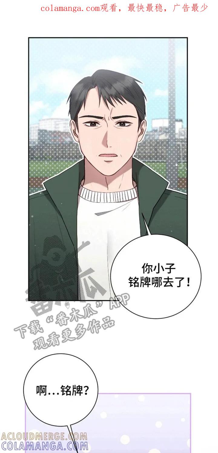 《大哥变身高中生》第9章：反击 第1页