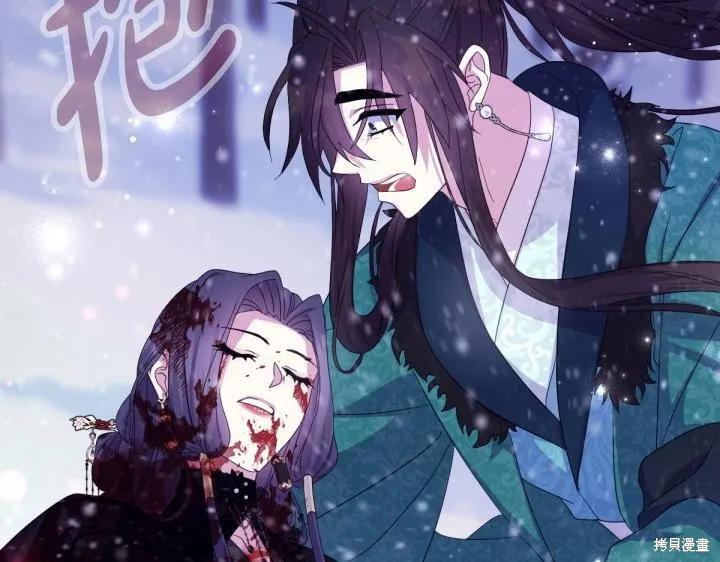 《异世界的野蛮皇后》第165话季3完 第142页