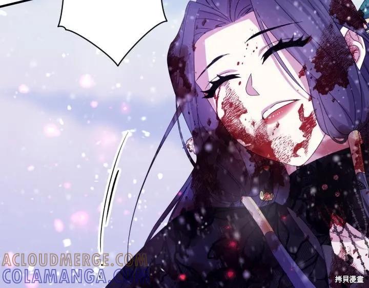 《异世界的野蛮皇后》第165话季3完 第145页