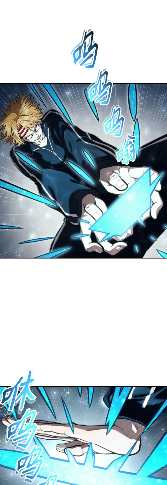 神之塔外传：乌雷克·马奇努 - [第22话] 狩猎女王 - 第64张图