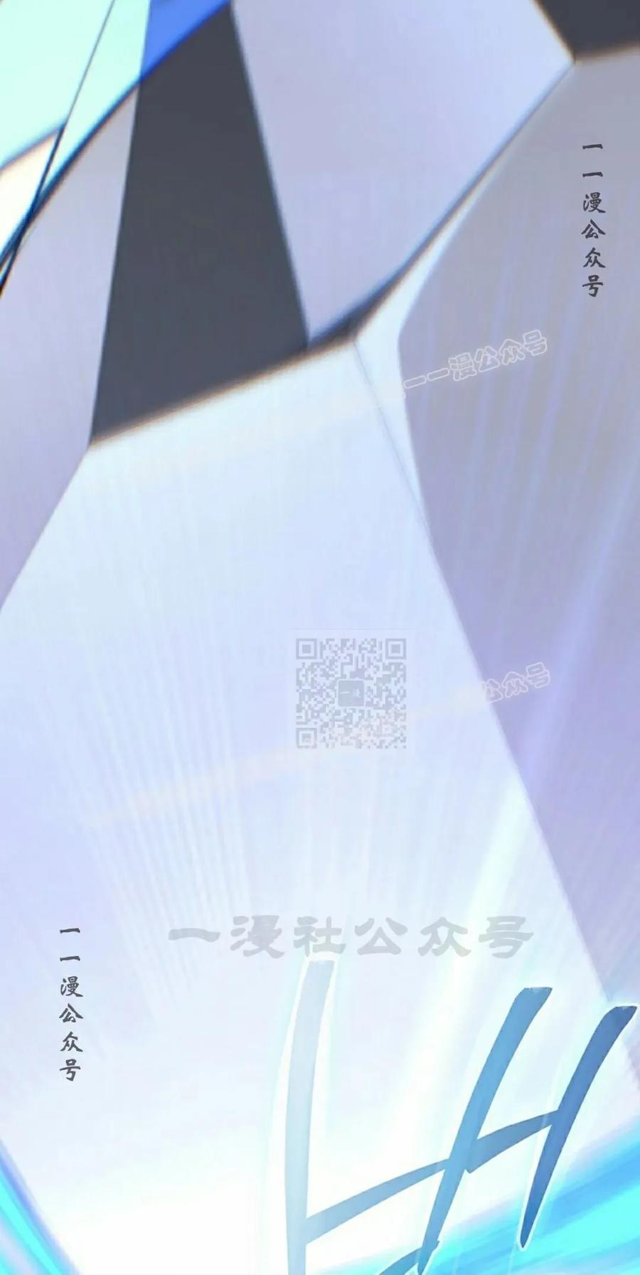 《毁灭级死亡骑士回归》第32集 第67页