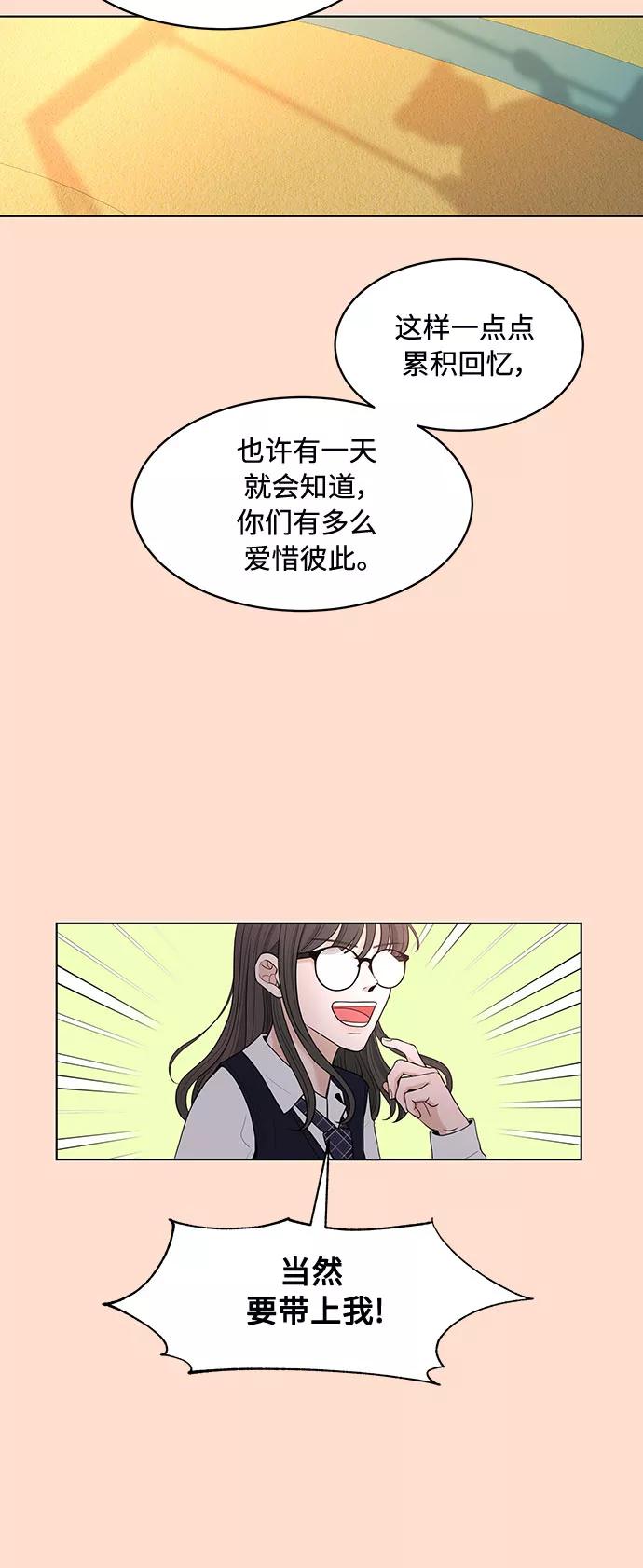 《空白的十年》第1话 第9页