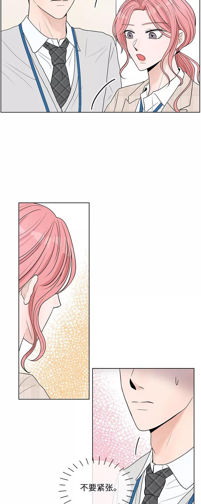 《空白的十年》第1话 第39页