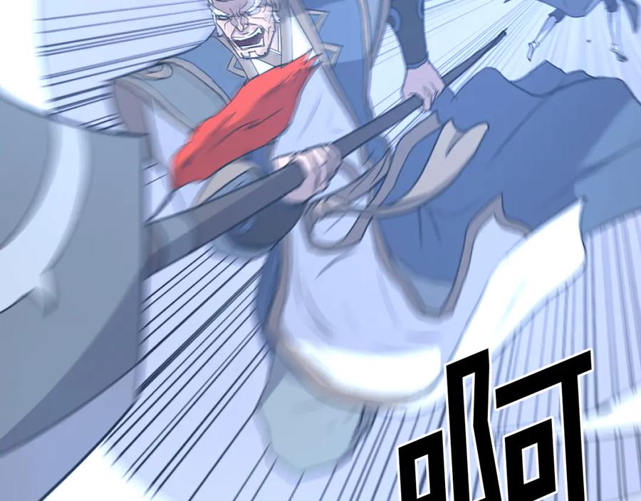 《重生不死尊》第195话 胜负已分 第151页