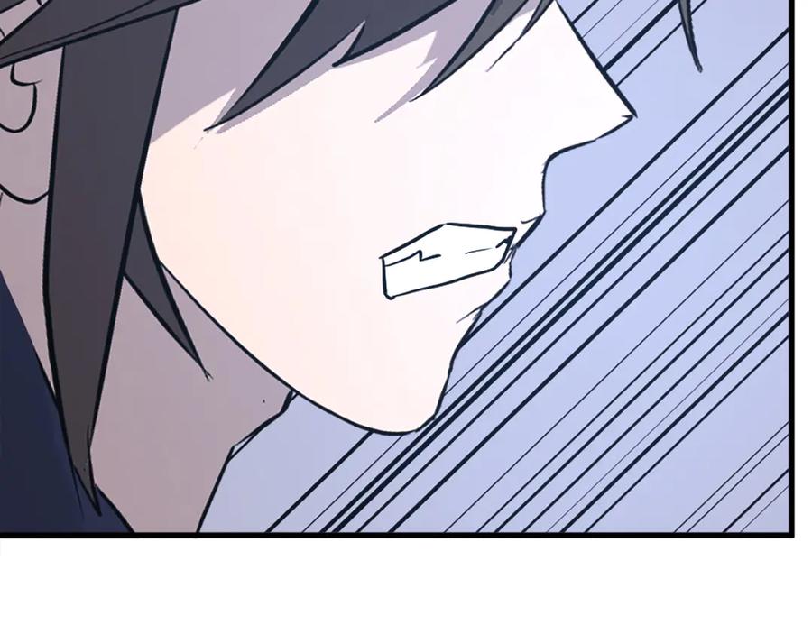 《重生不死尊》第195话 胜负已分 第148页