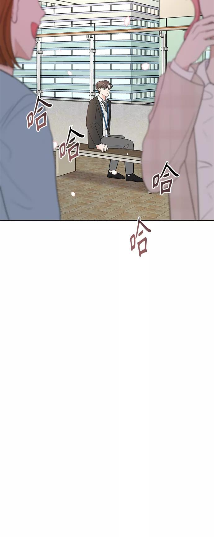 《空白的十年》第2话 第21页