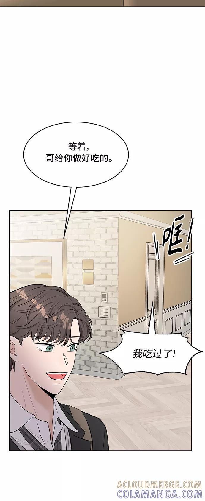 《空白的十年》第2话 第37页