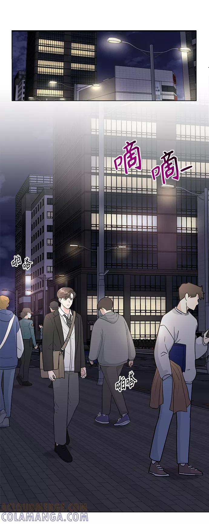 《空白的十年》第2话 第22页