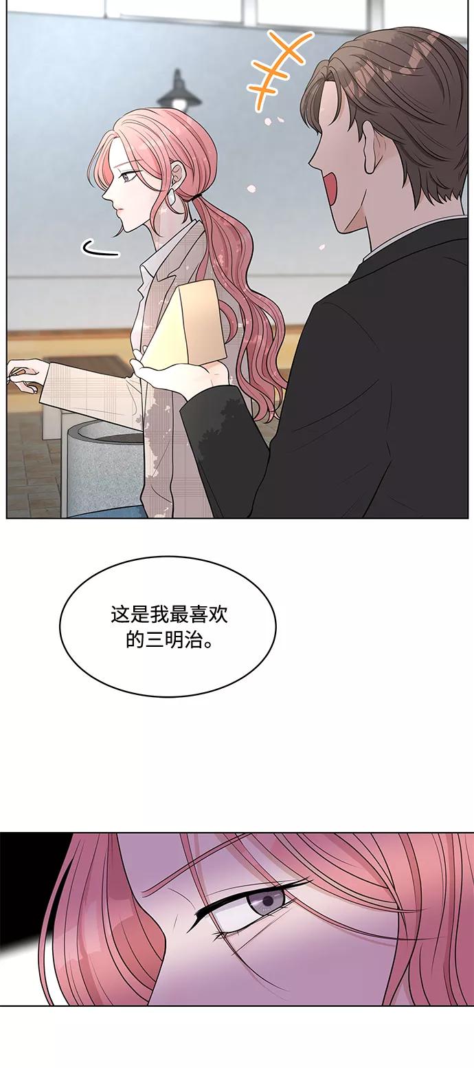《空白的十年》第2话 第5页