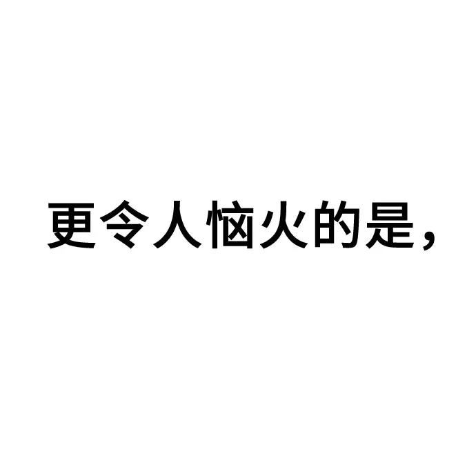 《给予维塞尔的玫瑰》第20话 第26页
