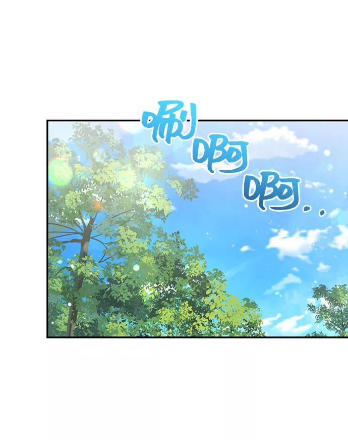 《给予维塞尔的玫瑰》第20话 第11页